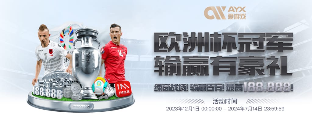 ng28官网app下载单机版