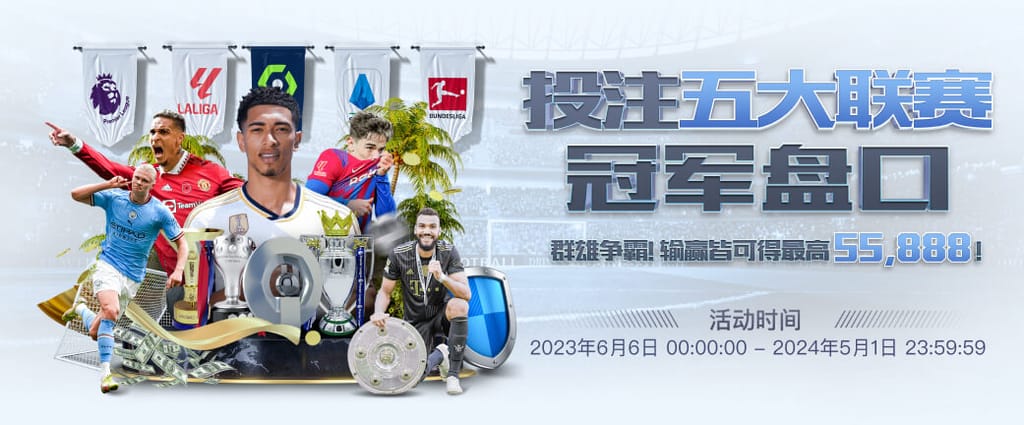 迪马济奥：斯帕莱蒂愿意与尤文签约到赛季结束，进欧冠自动续约