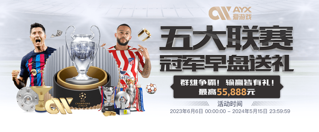 ng28官网app下载安卓最新版